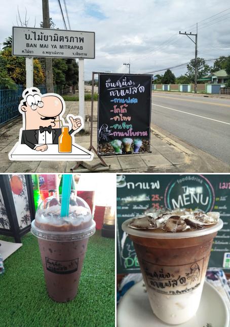 ยืนหนึ่งกาแฟสด