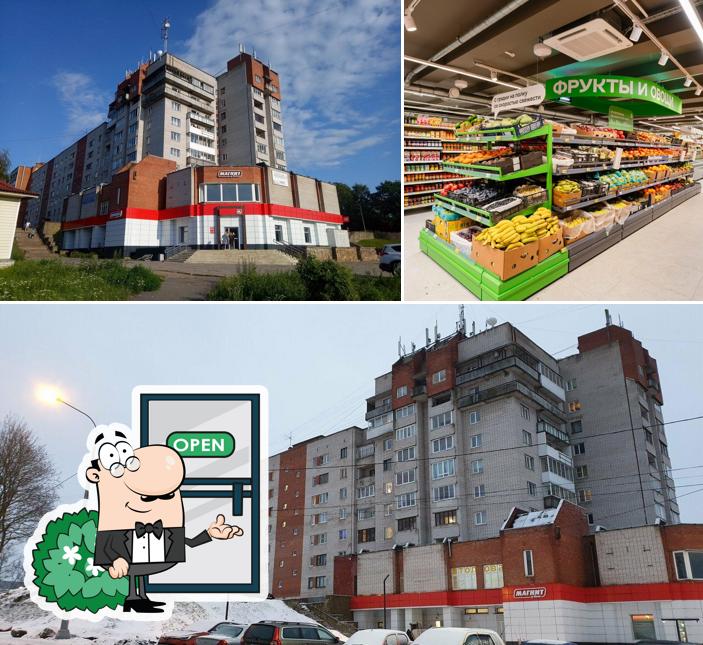 Магнит
