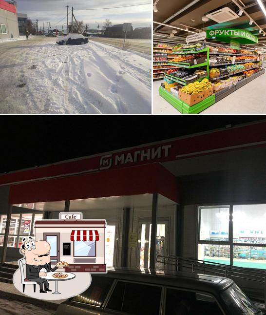 Магнит