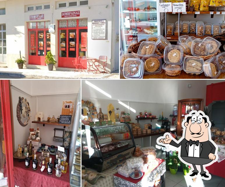 Dombraina Gefiraki Pies Sweets