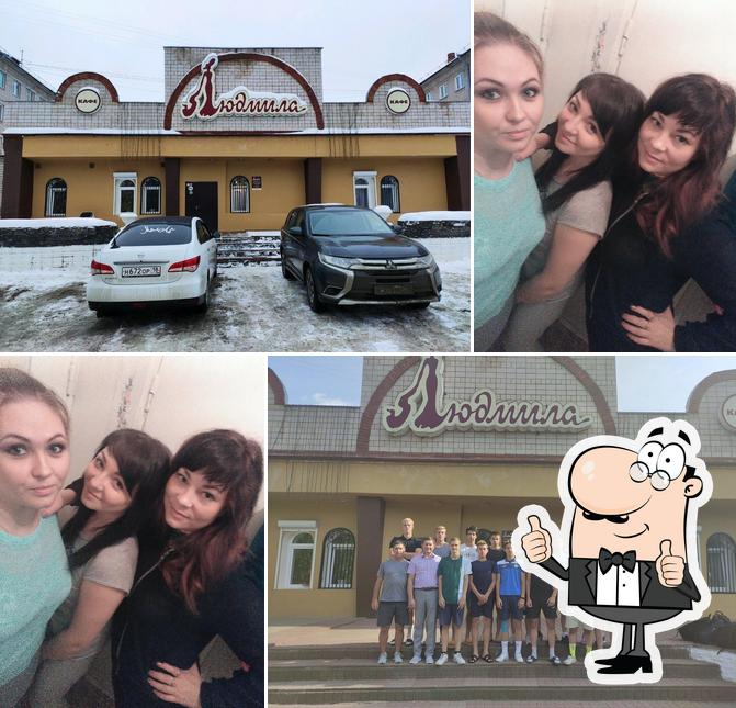 Людмила