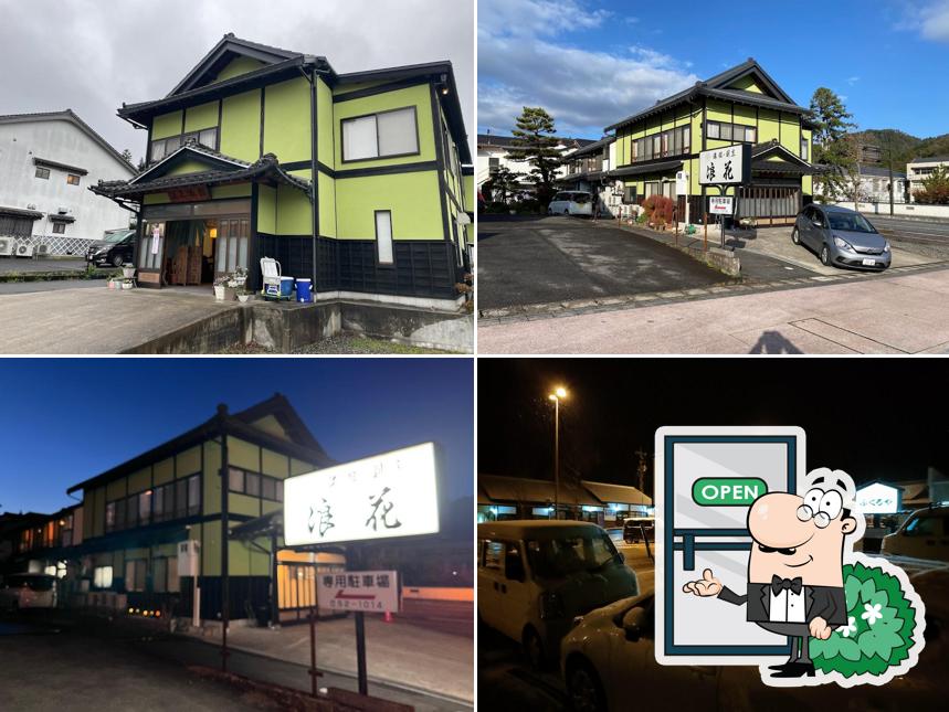 Naniwa Ryokan