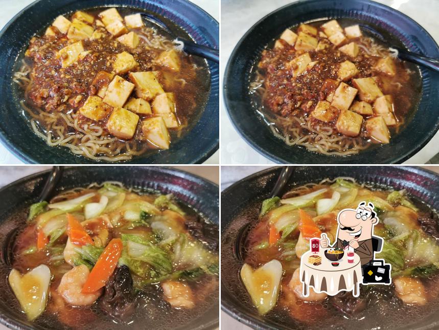 中華料理 長福酒房
