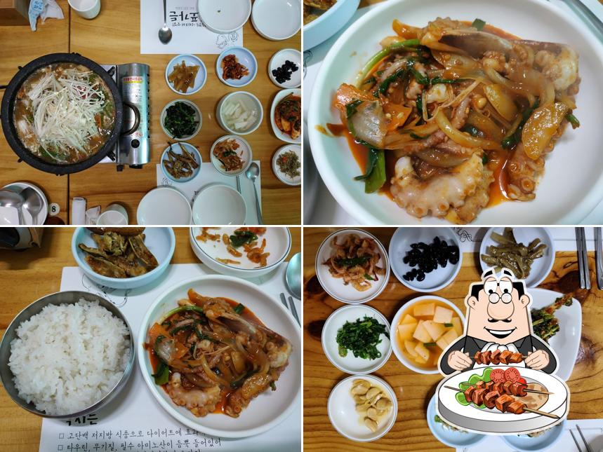 연포가든