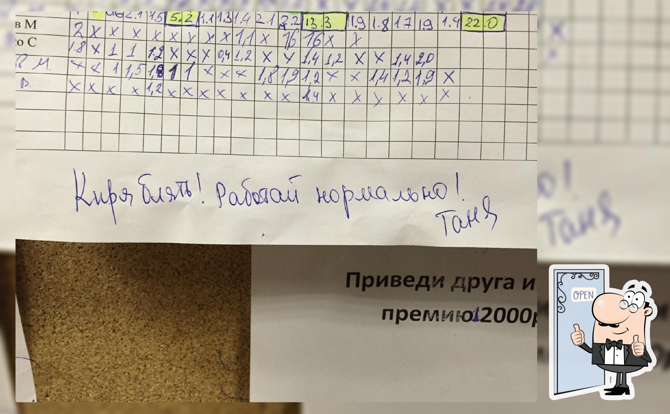Студия Суши