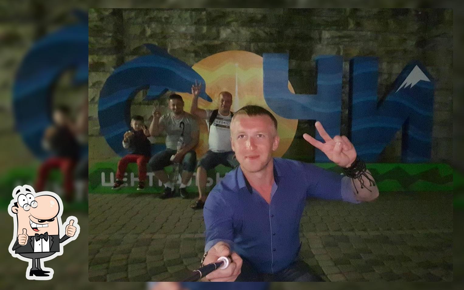 Королевство Леденцово