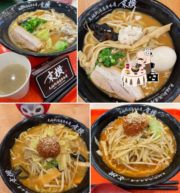 ラーメン東横 イオンモール新発田店