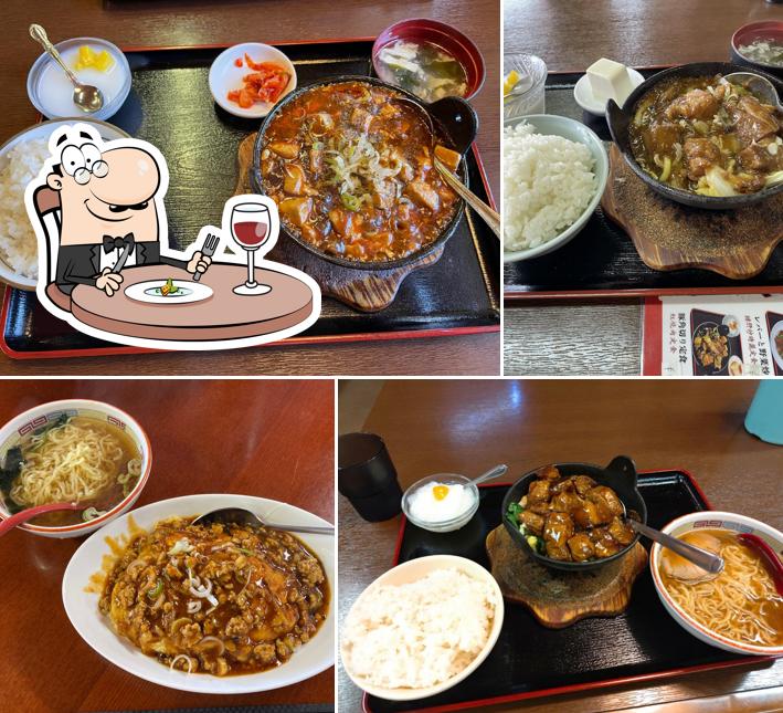 中華料理 鑫香源(しんこうげん)