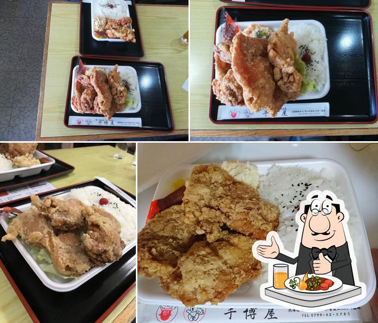 千博屋（ちひろや）