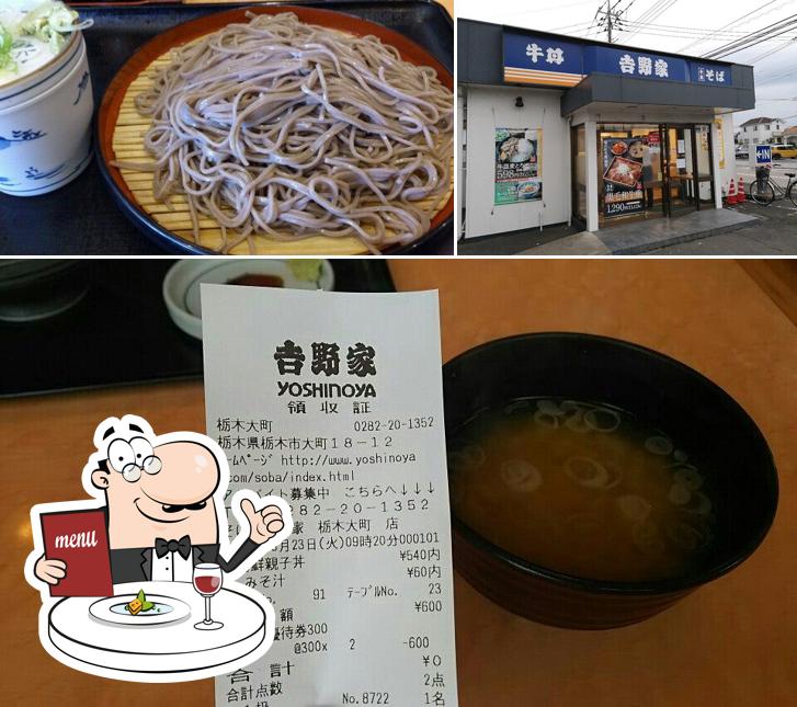 Yoshinoya