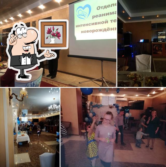Аромат