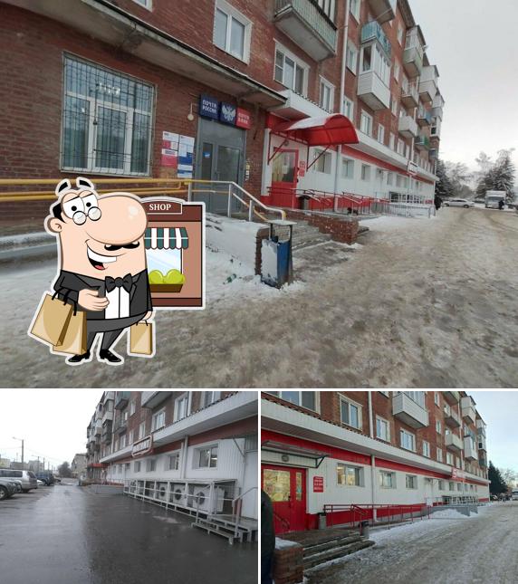 Магнит