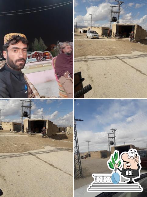 مریانی آباد
