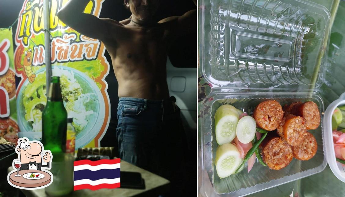 กุ้งแช่แม่ลิ้นจี่