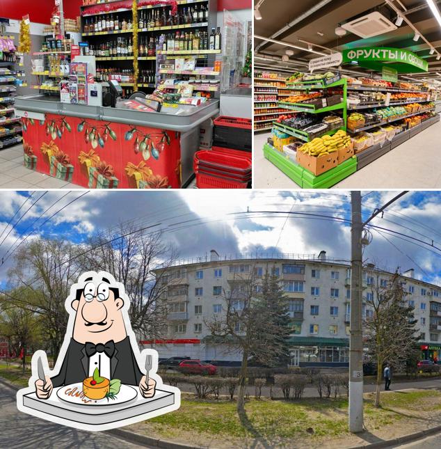 Магнит