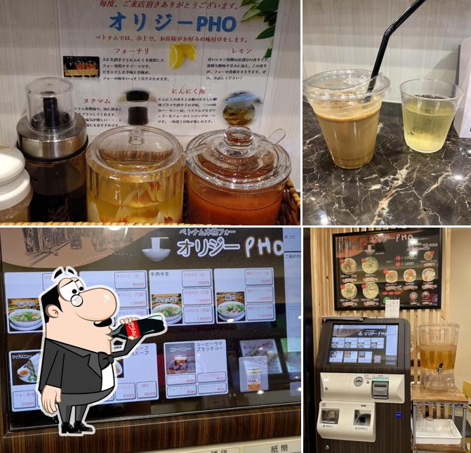 オリジーPHO