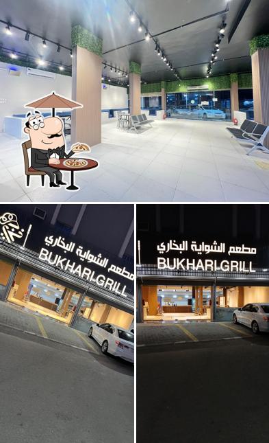 مطعم الشواية البخاري