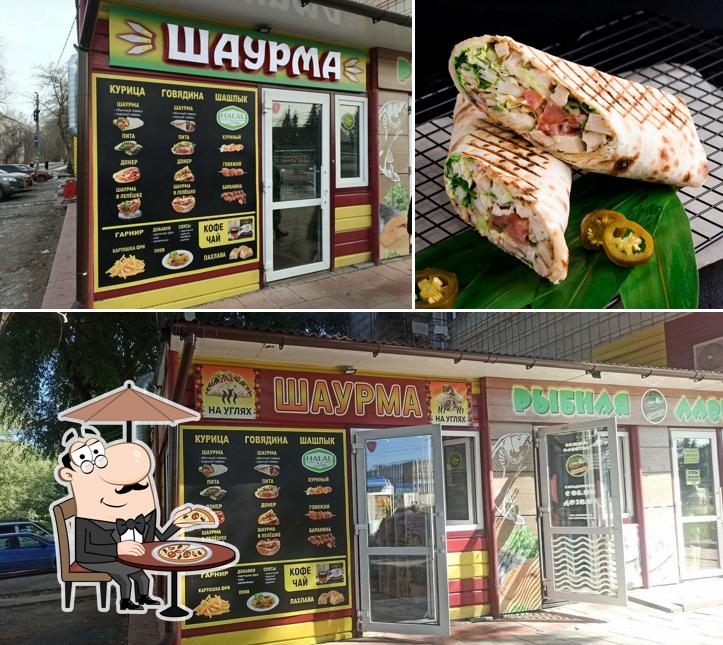 Шаурма на углях