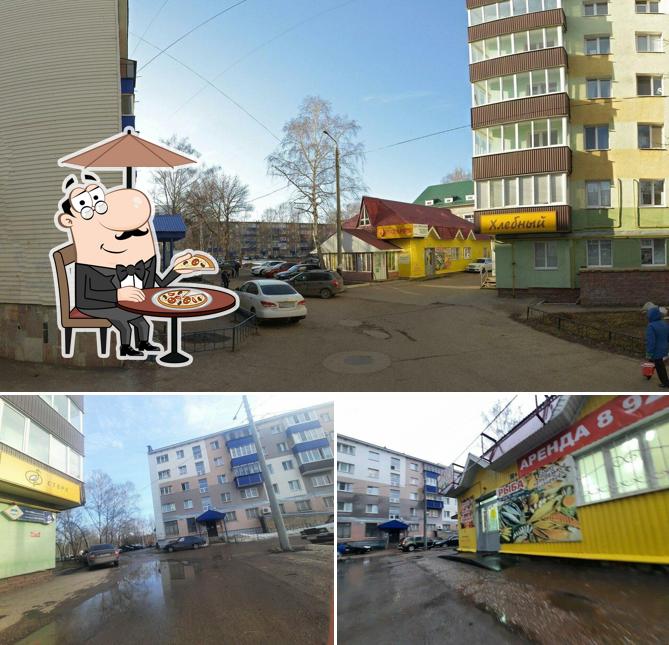 Жар Свежар