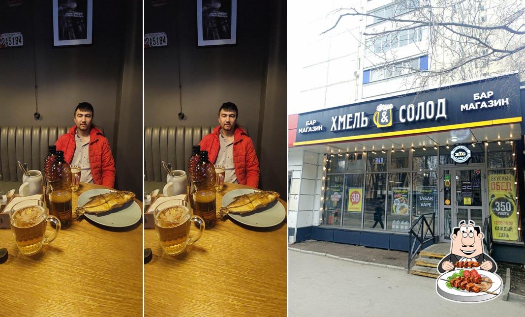 Бар