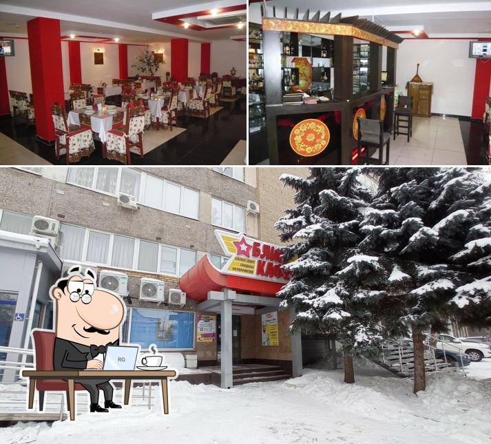 Блиц