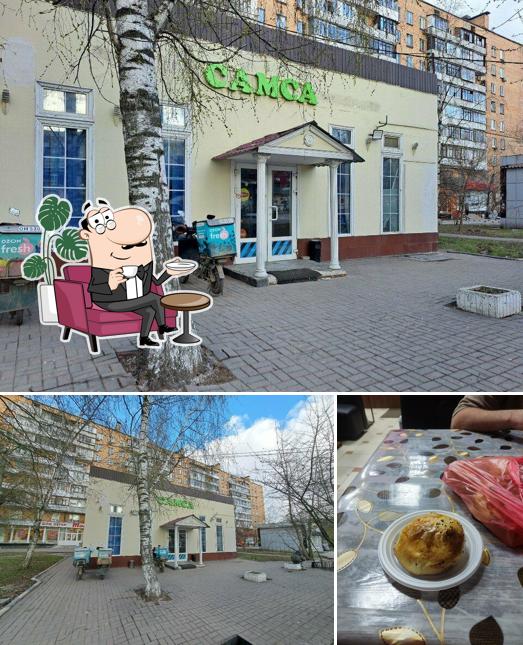 Хумо самса
