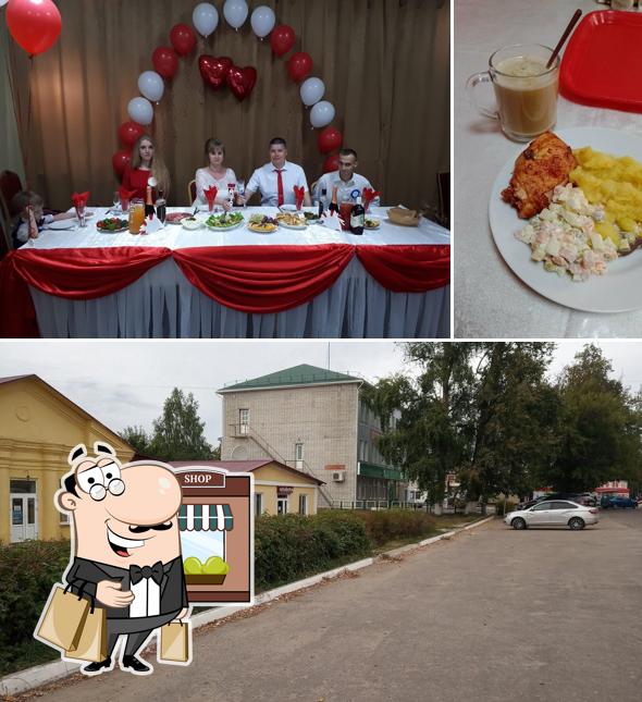 Мама мия