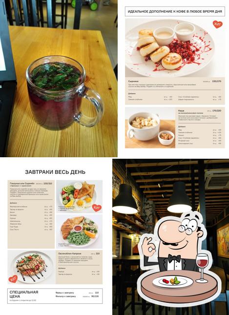 Утренний кекс