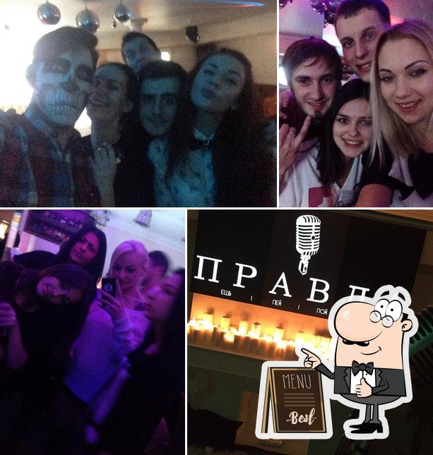 ПРАВДА Restaurant & karaoke bar