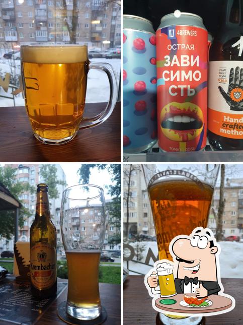 Пивзавод 59