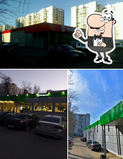Пятёрочка