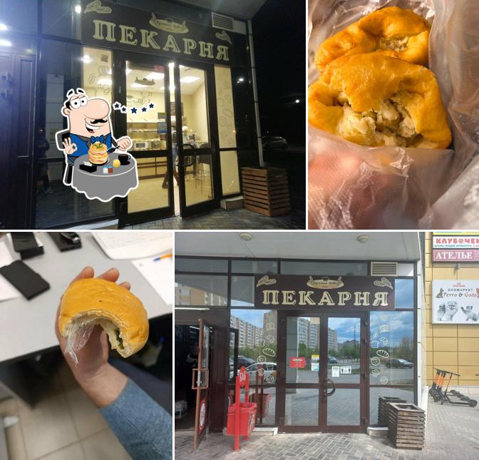 Булочная лавка