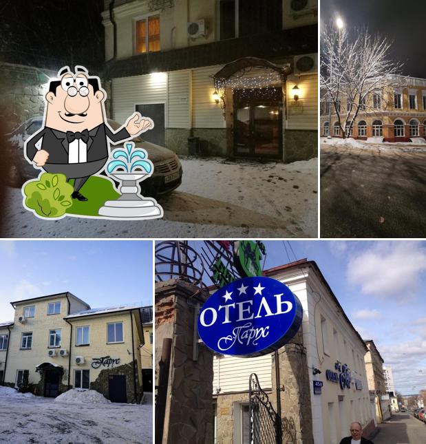 Парус | Отель Нижний Новгород | Гостиница, отель