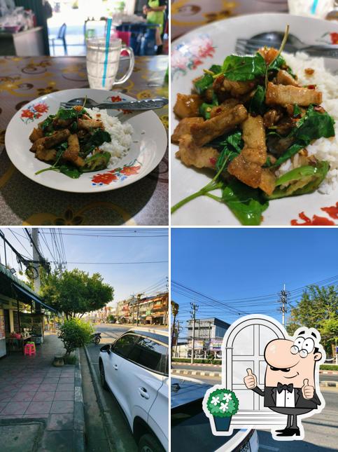 ร้านปลาทอง อาหารตามสั่ง