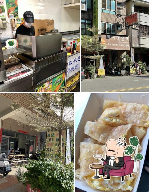 可可漢堡店