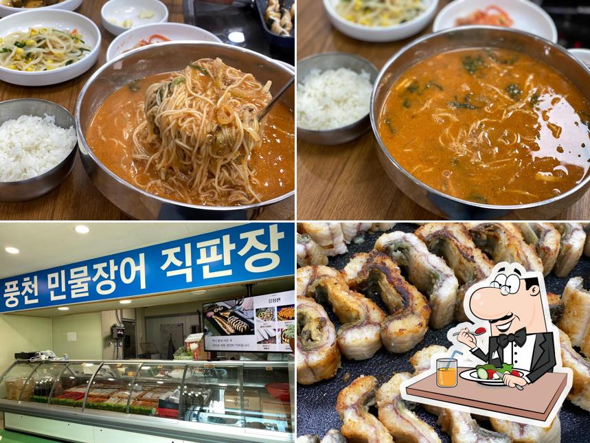 대청어죽