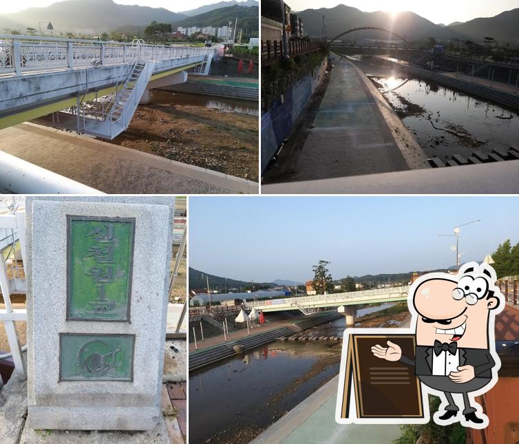 정원본가신철원점