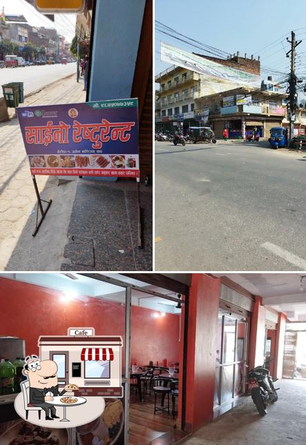 Saino Restaurant