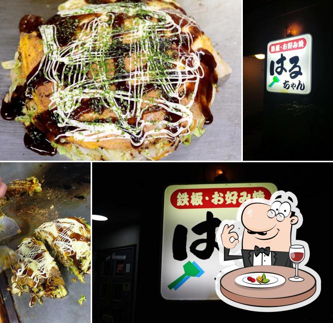 お好み焼きはるちゃん