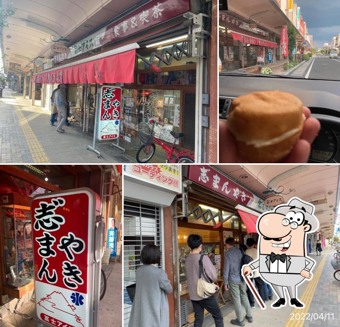Fuji Ice cream Shop