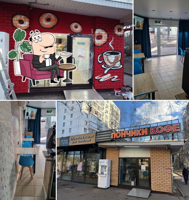 Любимый город