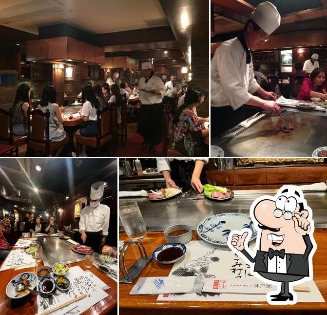 Steakland Kobe-kan