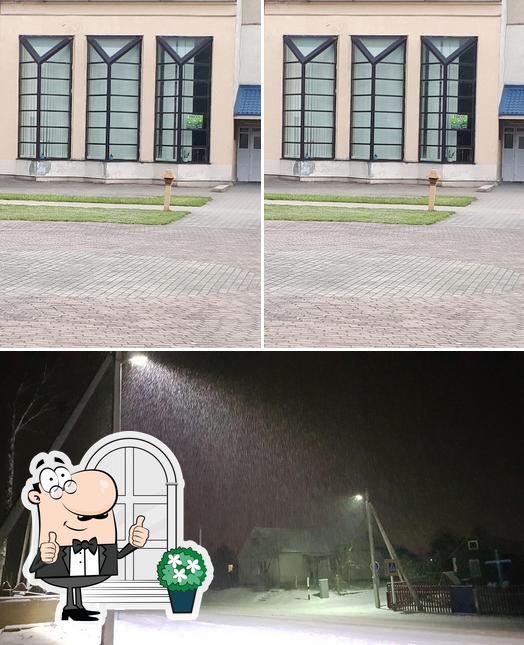 Кафе Росинка