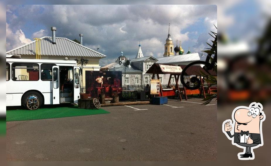 Баварский маршрут