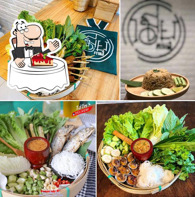 เมี่ยงคาเฟ่ /Miang Cafe
