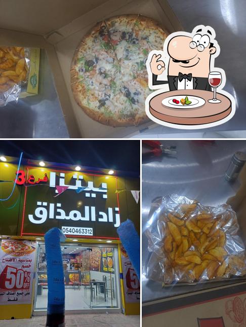 بيتزا زاد المذاق 3
