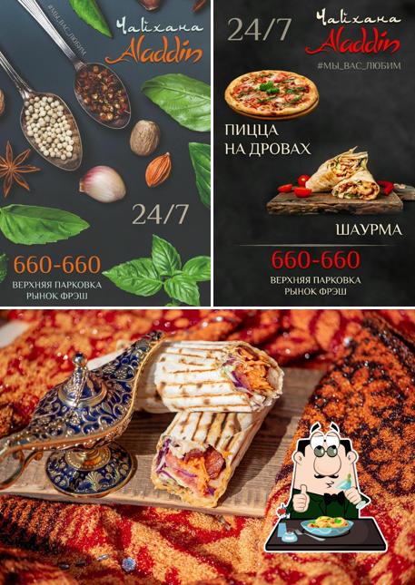 Магия Аладдина
