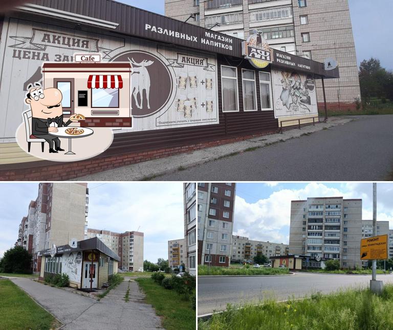 Аян