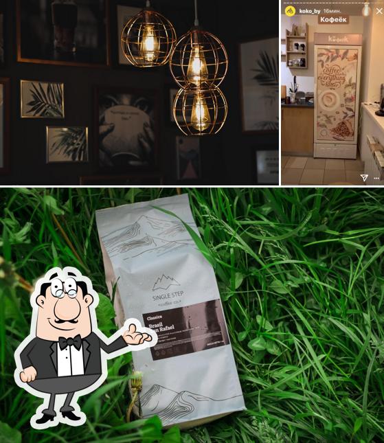 Забронируйте столик в "Кофейня КофеёК"