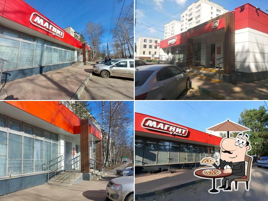 Магнит
